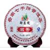 Destock Discount galette de thé pu-erh cuit du yunnan extra 250g