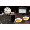 Grossiste - grossiste galette thé pu er cru bio banzhang Grossiste - grossiste galette thé pu er cru bio banzhang