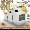 Destock Liquidation huile  d'argan culinaire